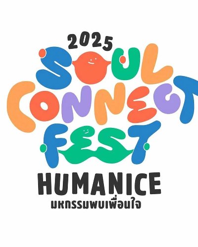 Soul Connect Fest 2025 Zipevent