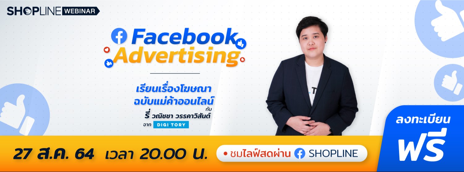 Facebook Advertising  Zipevent