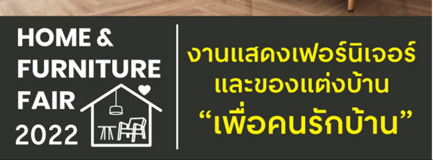 Home & Furniture Fair 2022  Zipevent