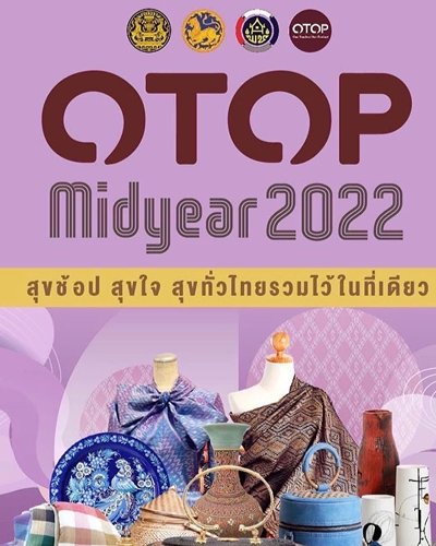 OTOP Midyear 2022 Zipevent
