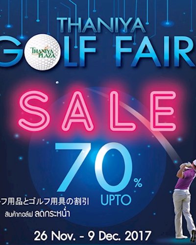 THANIYA GOLF FAIR 2017 Zipevent