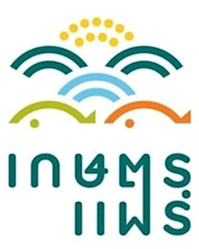 เกษตรแฟร์ ประจำปี 2563 Zipevent