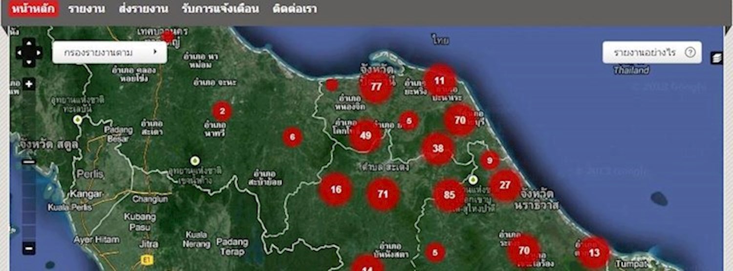 หมอกหรือควัน? วางแผนไม่มั่วด้วย #opendata Zipevent