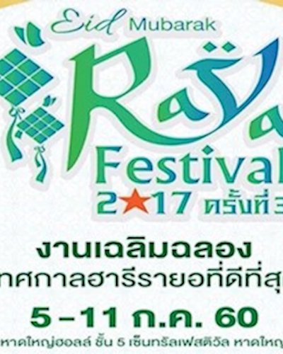 RAYA FESTIVAL 2017 Zipevent