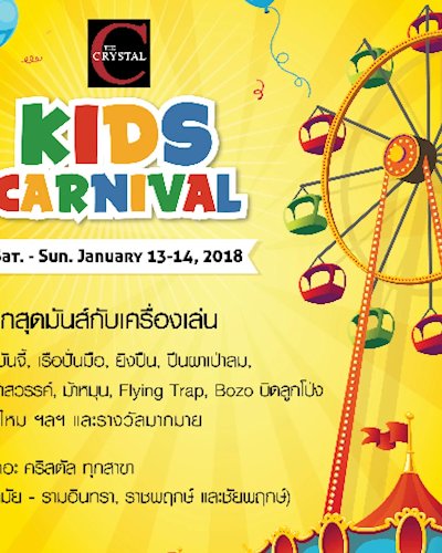 THE CRYSTAL KIDS CARNIVAL 2018 Zipevent
