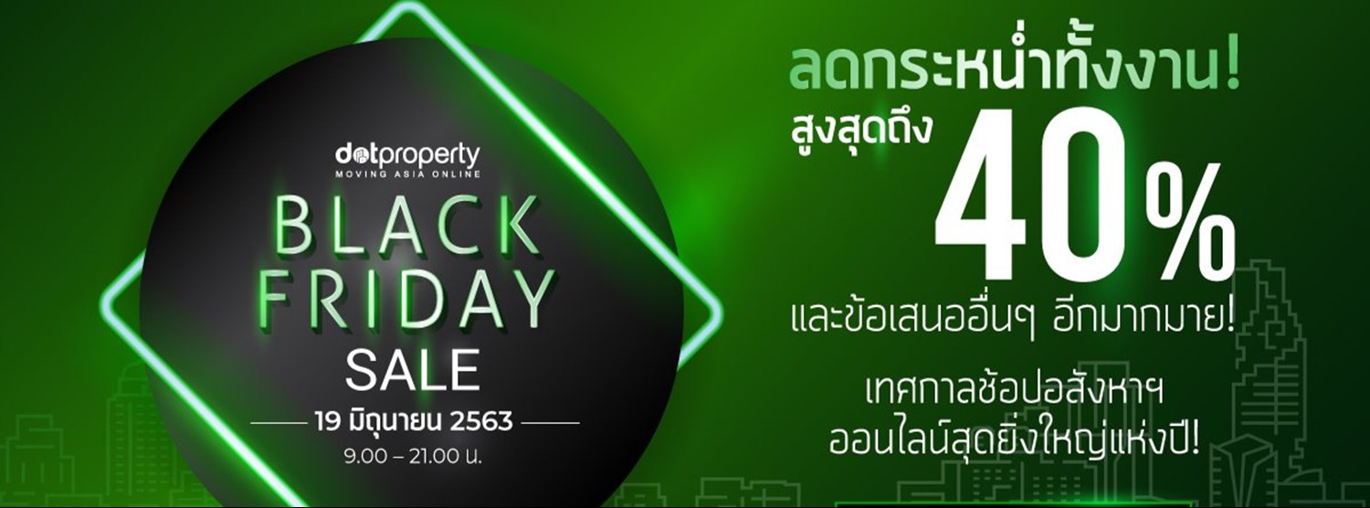 Dot Property Black Friday Sale Zipevent