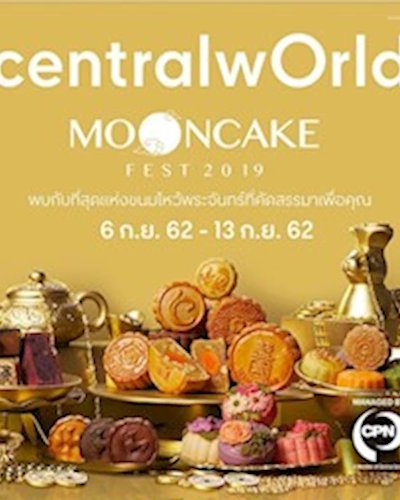 Mooncake Fest 2019 @CentralWorld Zipevent