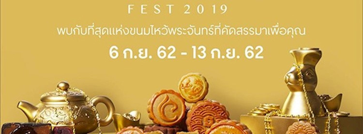 Mooncake Fest 2019 @CentralWorld Zipevent