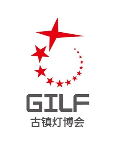 Guzhen International Lighting Fair - Autumn 2020 Zipevent
