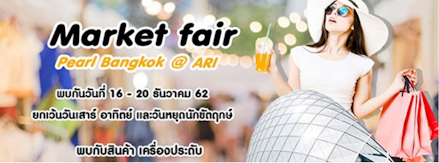 Market Fair @Pearl Bangkok Zipevent