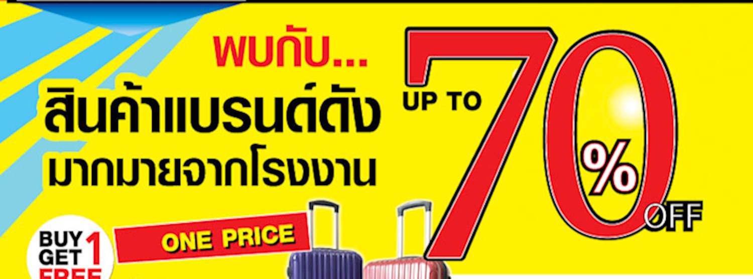 Romar Factory Sale Zipevent