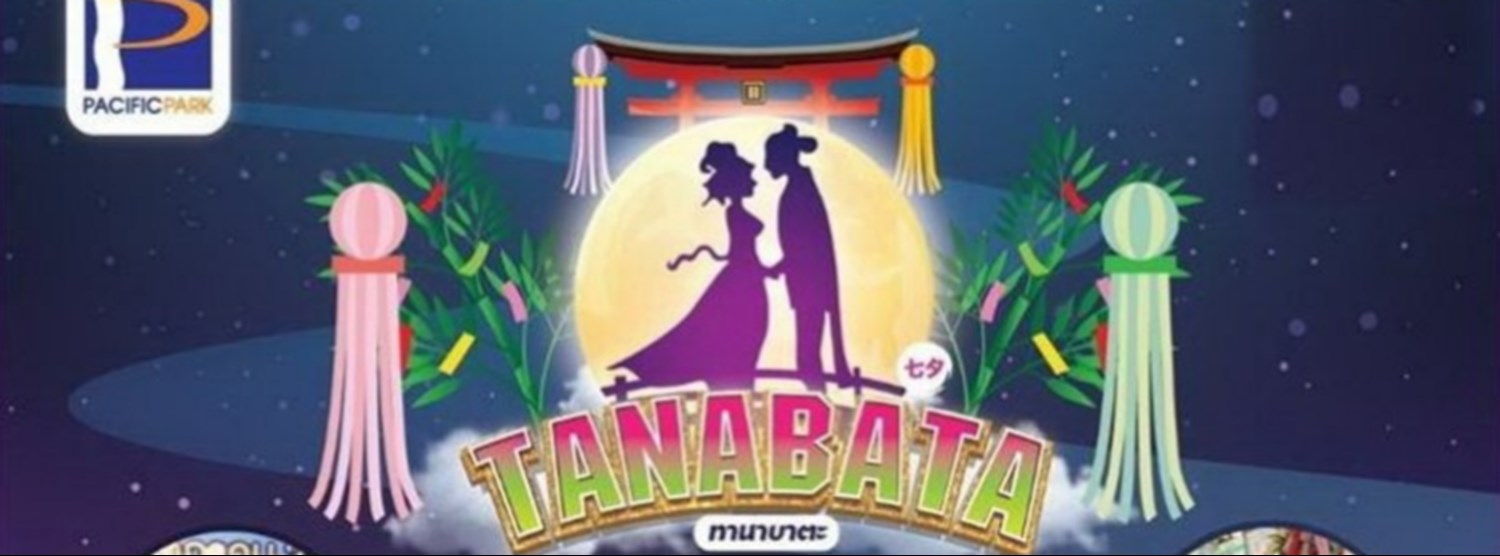 TANABATA Zipevent