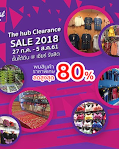 The hub Clearance Sale 2018 Zipevent