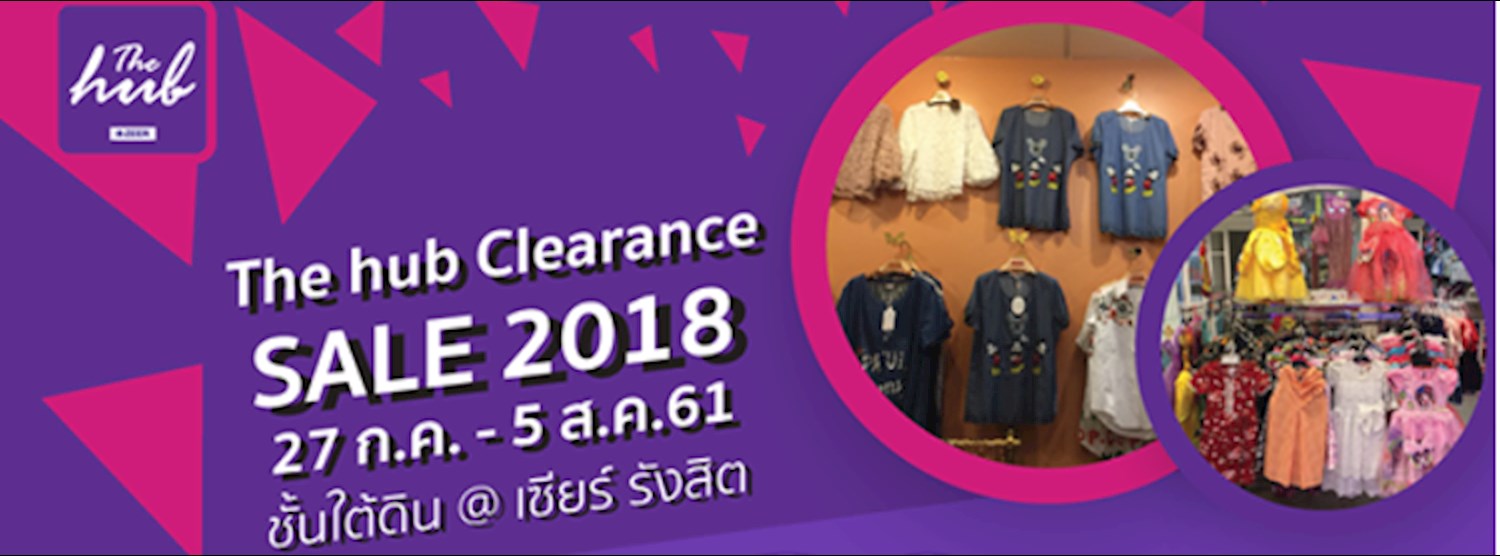 The hub Clearance Sale 2018 Zipevent