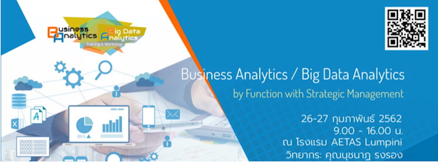 Business Analytics by Function with Strategic Management Zipevent