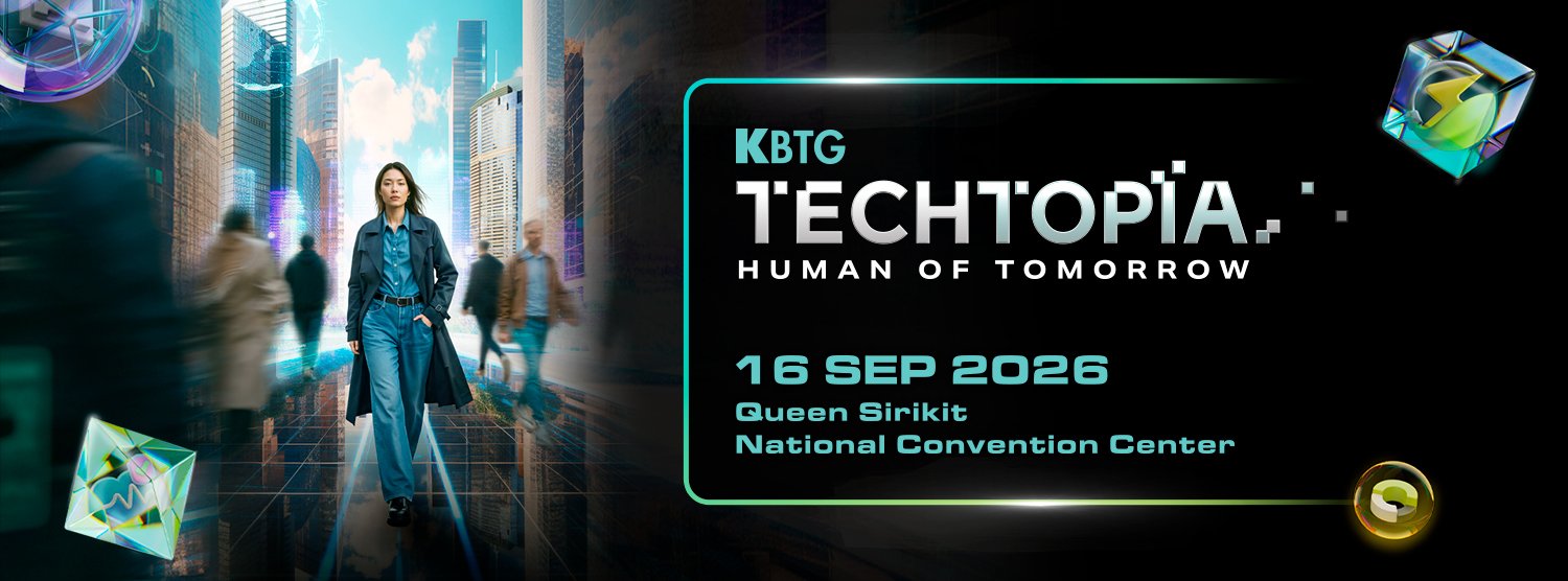 KBTG Techtopia: Human of Tomorrow