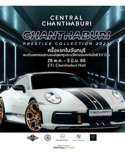 Chanthaburi Prestige Collection 2022 Zipevent