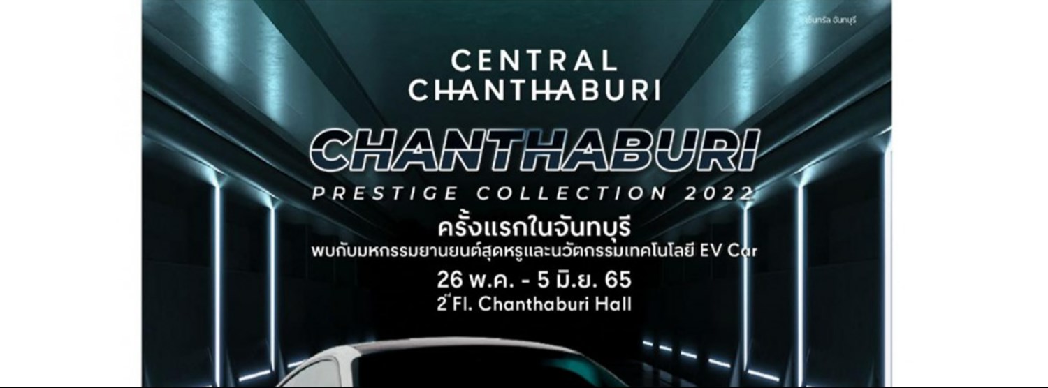 Chanthaburi Prestige Collection 2022 Zipevent