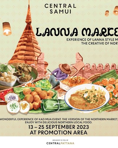 กาดหมั้ว ครัวล้านนา Zipevent