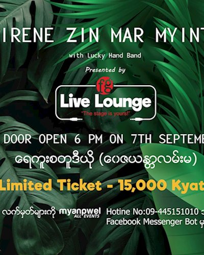 FG Live Lounge - Irene Zin Mar Myint Zipevent
