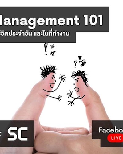 Conflict Management 101 (Online Event) Zipevent