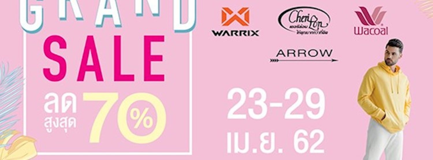 Grand Sale ลดสูงสุด 70% Zipevent