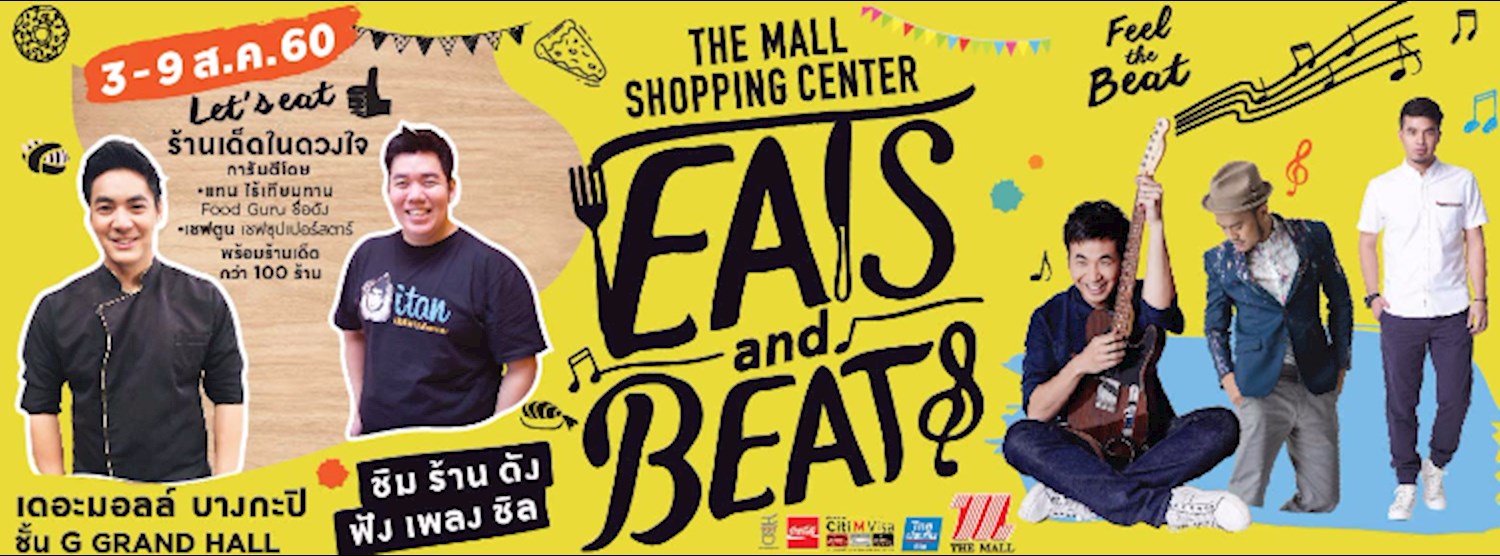 Eats & Beats @บางกะปิ Zipevent