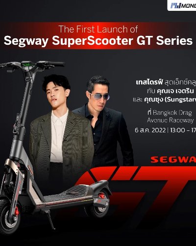 The First Launch of Segway SuperScooter GT Series Zipevent