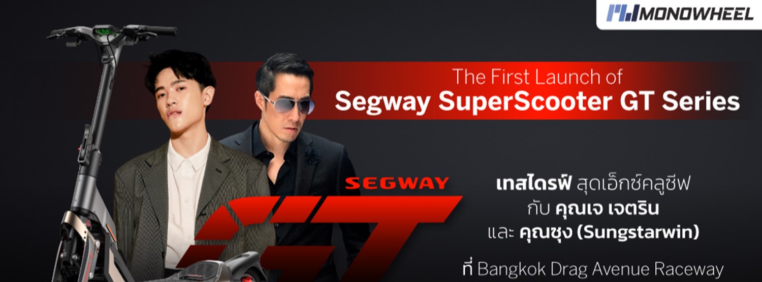 The First Launch of Segway SuperScooter GT Series Zipevent