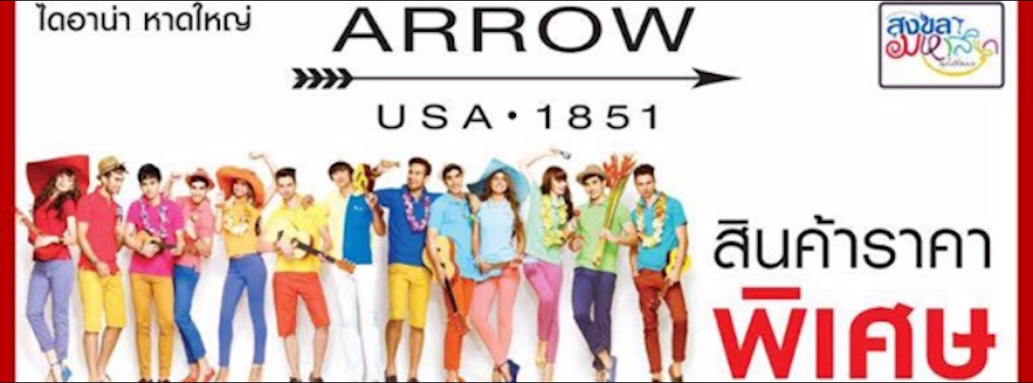 Diana Sale ARROW - TRIUMPH Zipevent