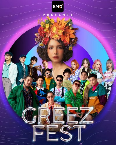 GREEZ FEST Zipevent