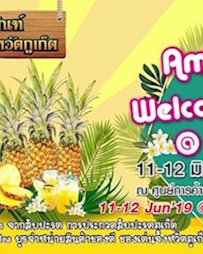 Amazing Welcome Drink at Phuket Zipevent