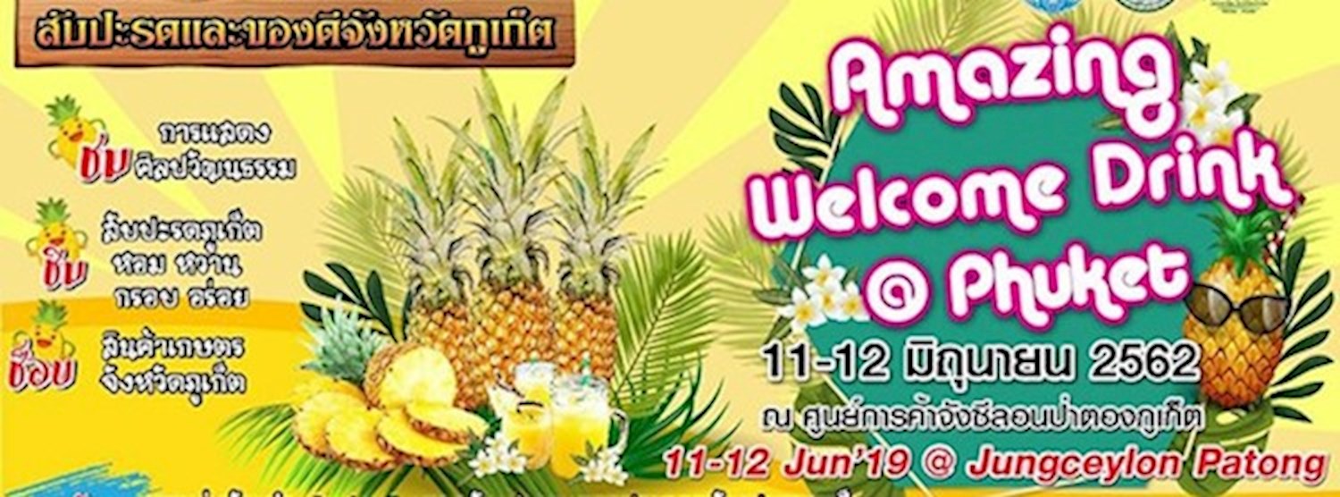 Amazing Welcome Drink at Phuket Zipevent