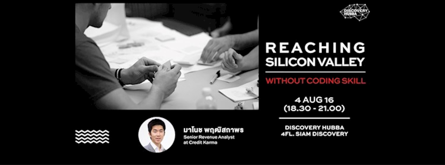 Reaching Silicon Valley without coding skill Zipevent