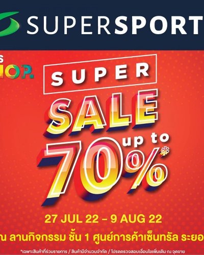 SuperSports Super Sale Zipevent