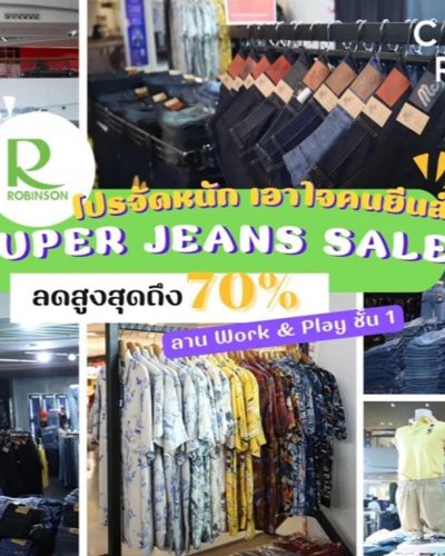 Robinson Super Jeans Sale Zipevent