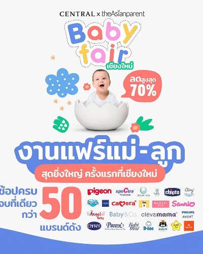 Central x theAsianparent Baby Fair Zipevent