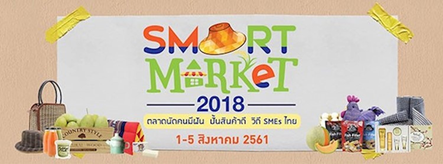 Smart Market 2018 Zipevent