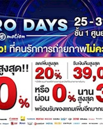 BIG CAMERA BIG PRO DAYS 13 “Photo Emotion” Zipevent