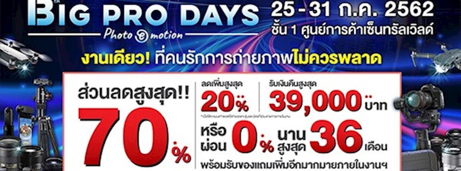 BIG CAMERA BIG PRO DAYS 13 “Photo Emotion” Zipevent