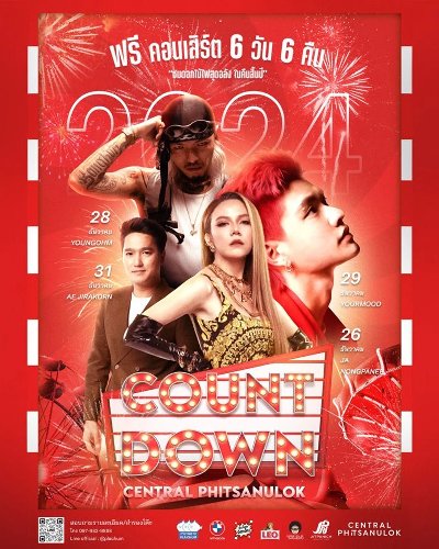 CENTRAL PHITSANULOK COUNTDOWN 2024 Zipevent