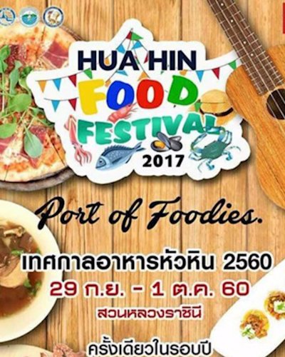 HUA HIN FOOD FESTIVAL 2017 Zipevent