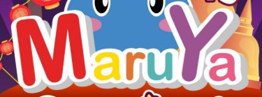 MARUYA #45: The Carnival Zipevent