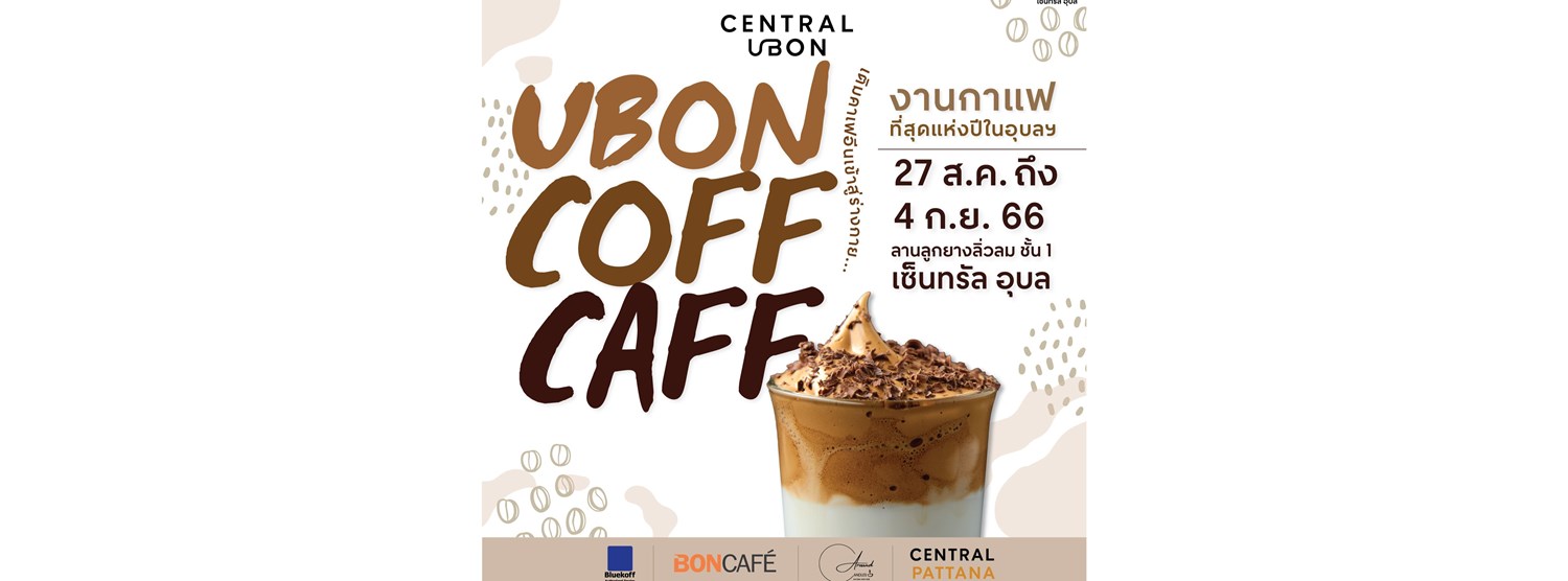UBON COFF CAFF Zipevent