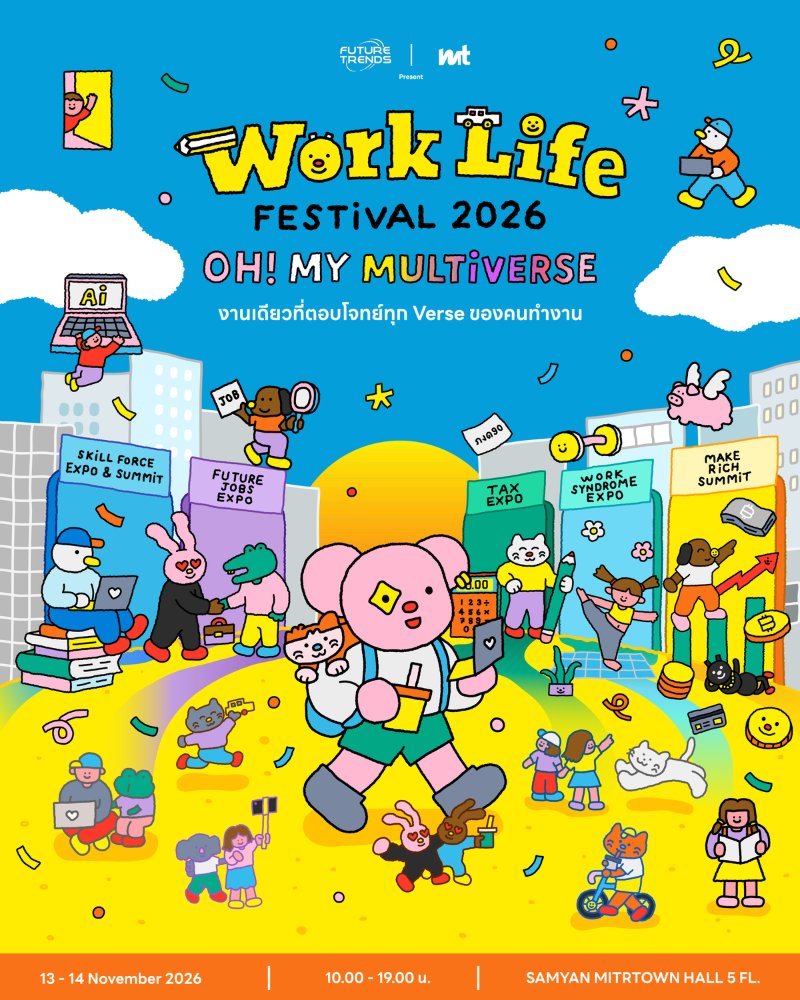 Work Life Festival 2026 Zipevent