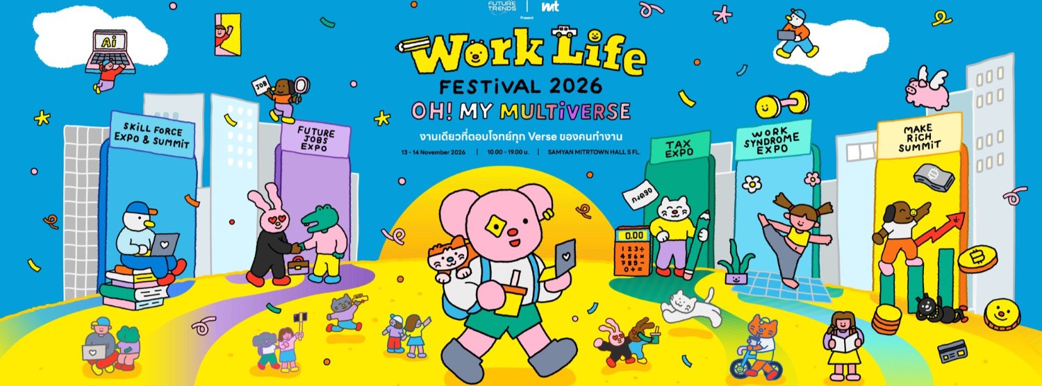 Work Life Festival 2026 Zipevent