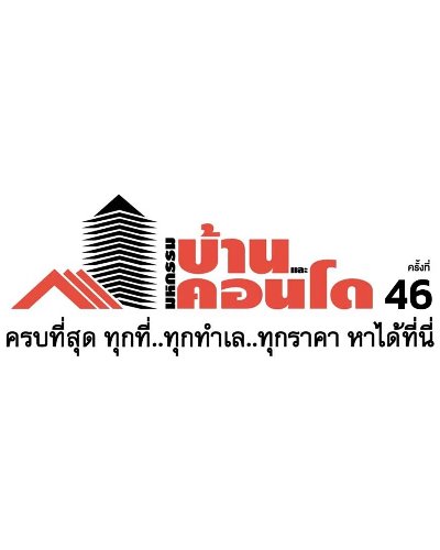 มหกรรมบ้านและคอนโด ครั้งที่ 46 Zipevent
