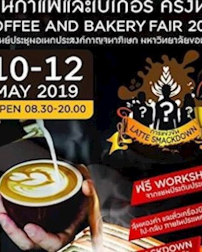 Coffee and Bakery Fair 2019 Zipevent