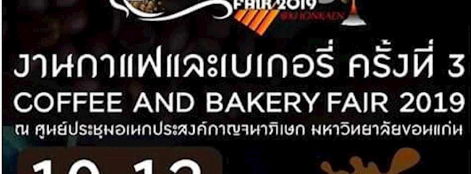 Coffee and Bakery Fair 2019 Zipevent