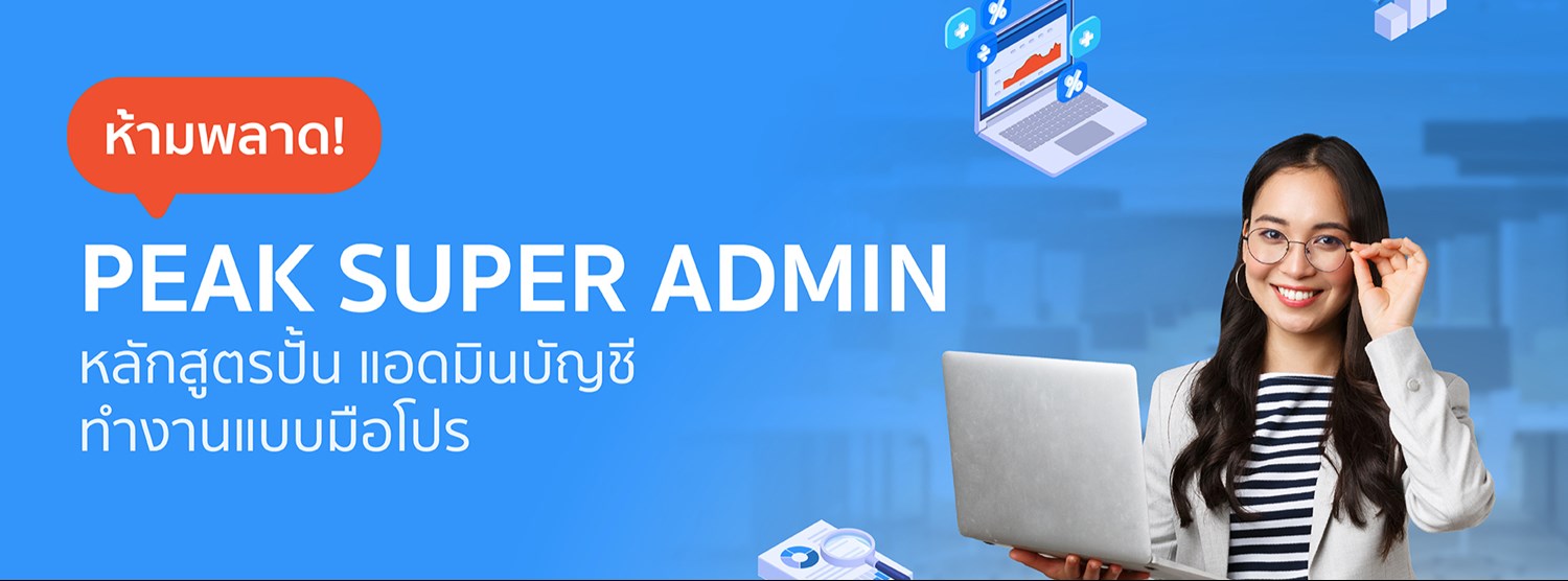 Workshop Super Admin Zipevent